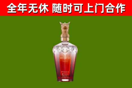 甘孜烟酒回收皇家剑南春龙年.jpg