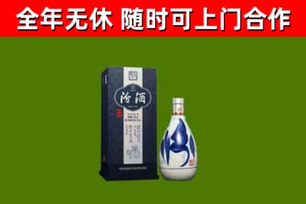 甘孜回收汾酒