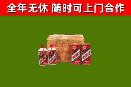 甘孜回收老茅台酒