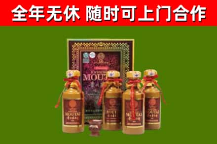 甘孜烟酒回收50年茅台酒.jpg