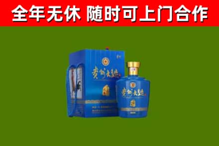甘孜回收贵州大曲