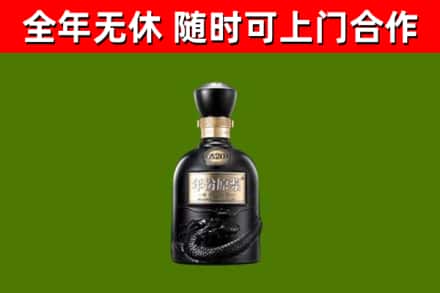 甘孜回收古井贡酒