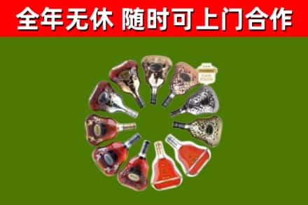 甘孜回收XO