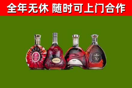 甘孜回收老洋酒
