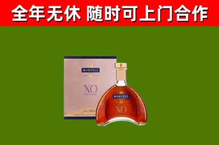 甘孜回收马爹利洋酒