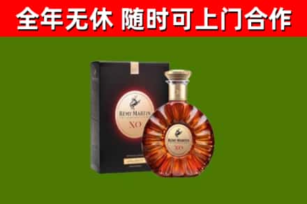 甘孜回收人头马洋酒