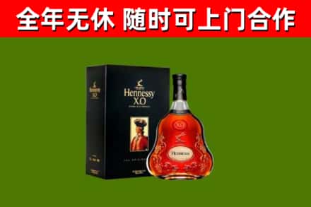 甘孜回收轩尼诗洋酒
